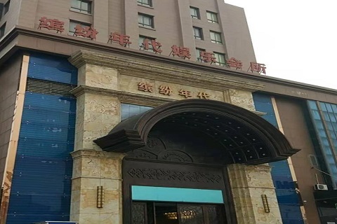 百色缤纷年代KTV消费价格