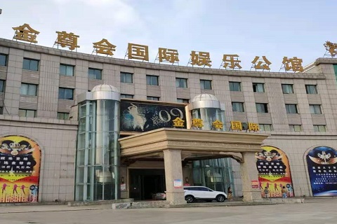 百色金尊会KTV消费价格点评