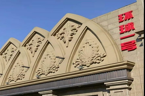 百色环球一号KTV消费价格