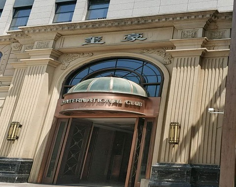 百色玺豪国际KTV消费价格点评