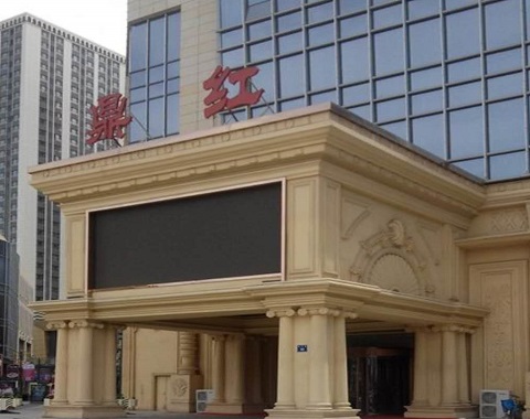 百色鼎红KTV会所消费点评